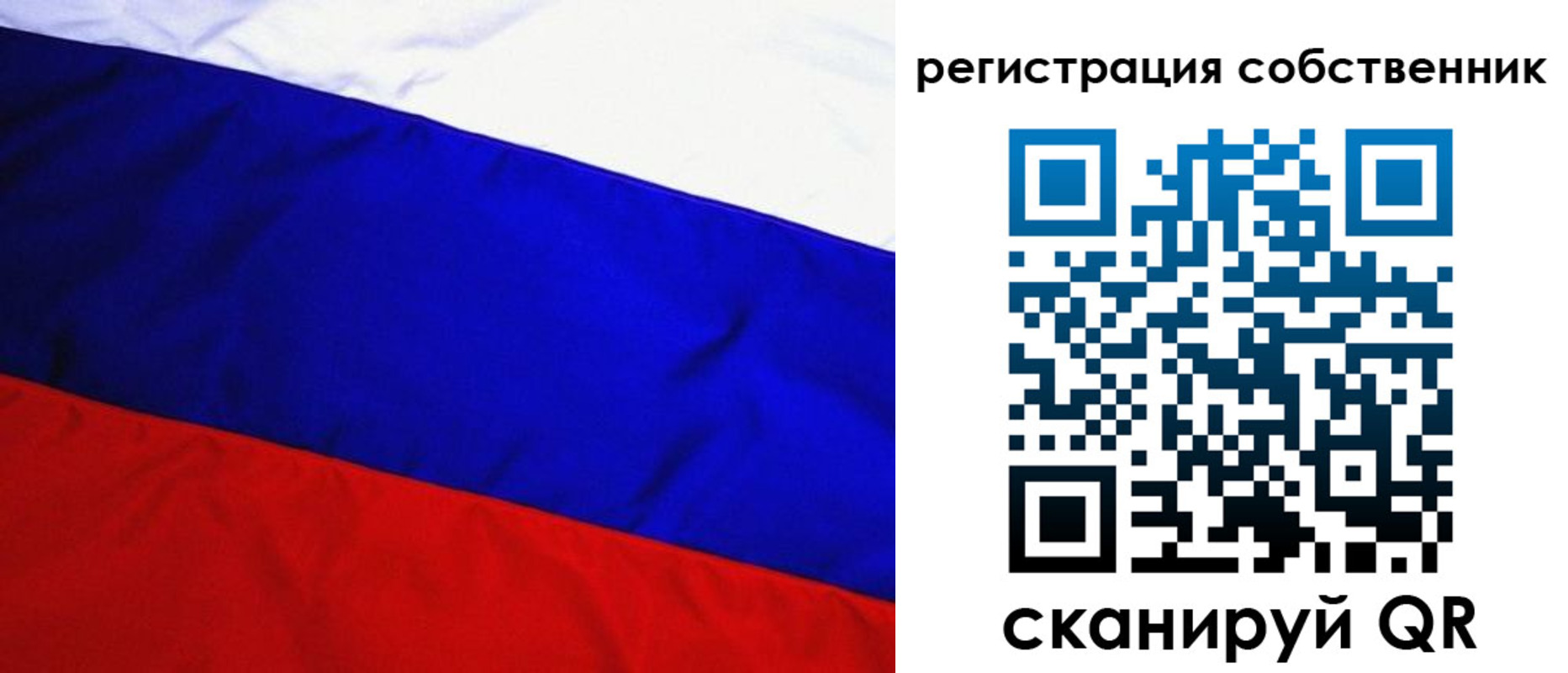 регистрация в Родниках